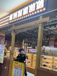 -鲁比猴非洲探索部落(喜盈门店)