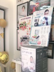 点击看大图 -佳慕皮肤管理连锁