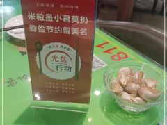 -令氏家外家周秦食府(高新店)