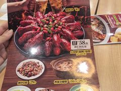 -宏状元现熬粥·京味菜(黄寺大街店)