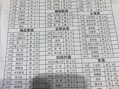 -迎宾楼(解放西街店)