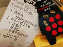 -大家乐(深圳中信店)