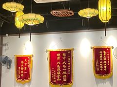 -小潘记鸭血粉丝汤