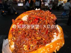 -刘小武·锅魁(总店)