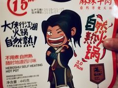 -蜀大侠火锅(建设路第五大道店)