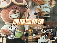 -星巴克臻选(郑州国贸360广场店)