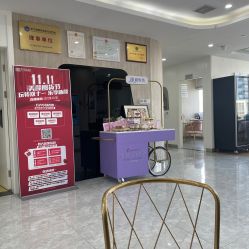 -杭州医巢医疗美容