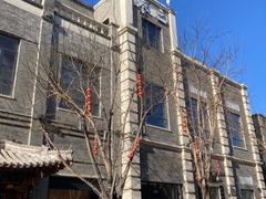 -之参餐厅(前门大街店)