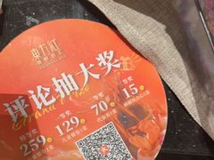 -东方红海鲜百汇(国际大厦店)