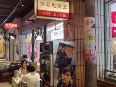 -彭耕记猪油炒小菜(吉联mall店)