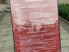 -荔湾博物馆