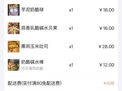 -欧派蛋糕(总店)