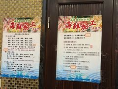 -盛港湾海鲜食府(黄沙店)