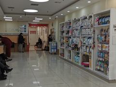 -美联众合动物医院·24h京西诊疗中心