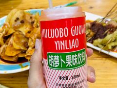 -马三洋芋片(兰州总店)