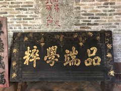 -碧江金楼