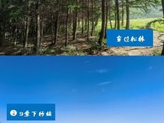 -太舞滑雪小镇