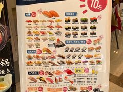 -滨寿司(新街口中央商场店)