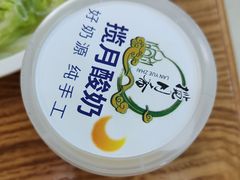 -揽月斋•清真小馆(右安门店)