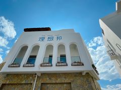 -大理洱海