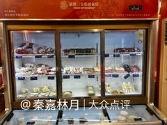 -新侨三宝乐面包店(崇文门店)