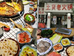 -董眼镜火锅(洪崖洞总店)