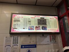 -小胖包子王(阜成门内店)