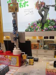 -乐高授权专卖店(中关村领展店)