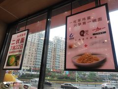 -阿九笨鸡蛋手擀面(总店)