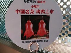 -小放牛河北菜(长安万达店)