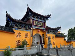-羊楼洞