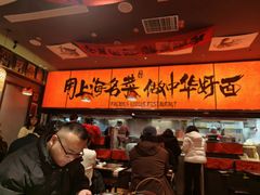 -王繁星面馆(西安熙地港店)