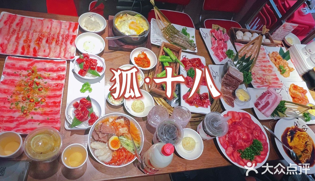 西西探店·好吃到甜手指