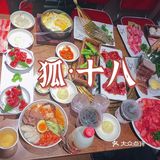 西西探店·好吃到甜手指