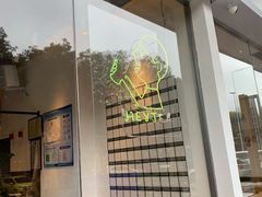 门面-喜茶(东莞汇一城店)
