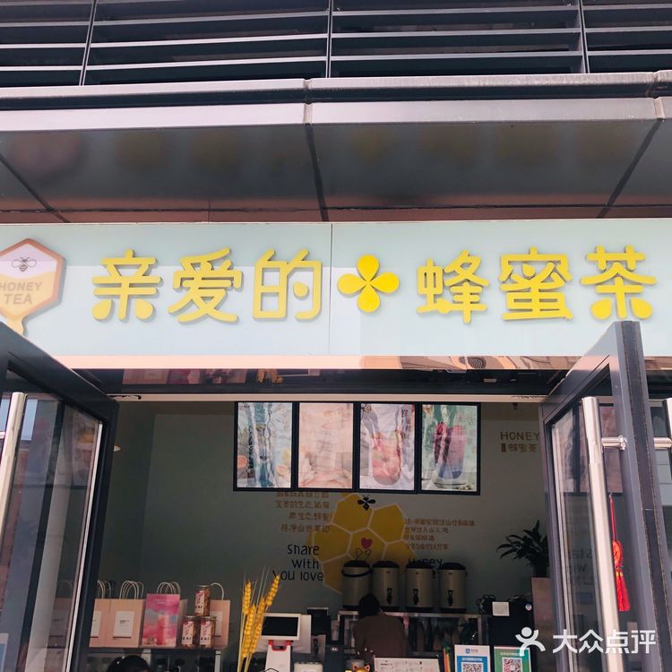 奶茶需要现煮，差不多10多分钟