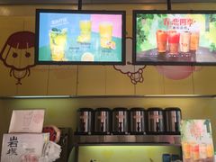 -快乐柠檬happylemon(印象城店)