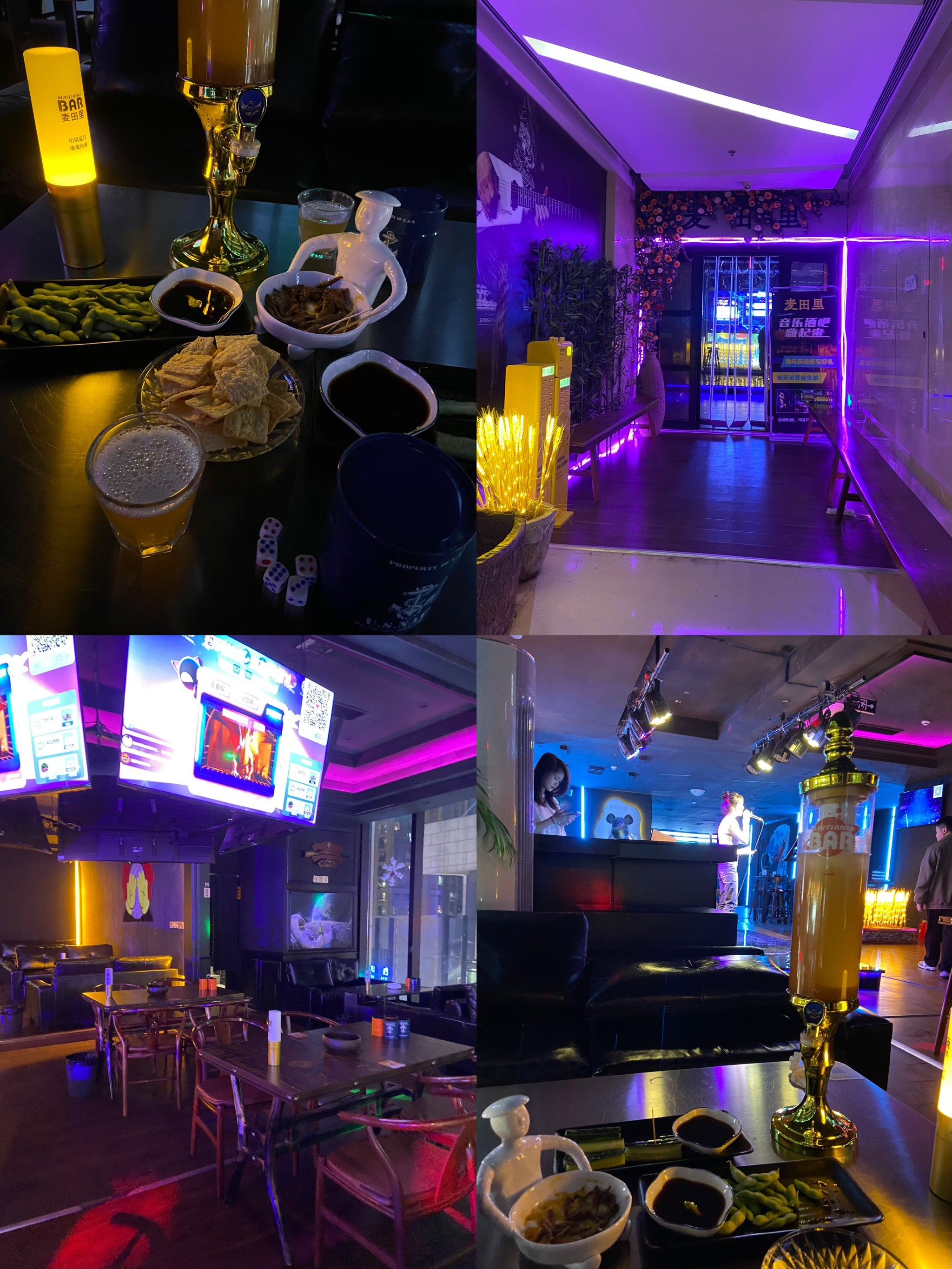 麦田里音乐酒吧|谁没来过我真的会伤心‼️