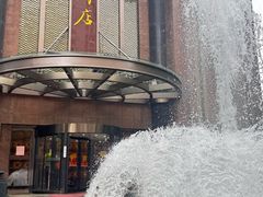 -顺风海鲜港(长寿路店)