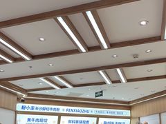 -粉小主·贵州酸汤牛肉粉(南京仙林金鹰店)