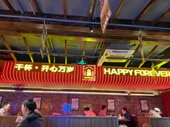 -火联烧烤(学院路创始店)