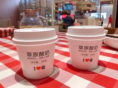 -西贝莜面村(镇江苏宁广场店)