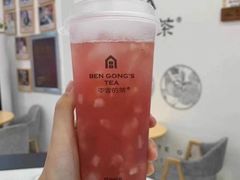 -本宫的茶(济南山师店)