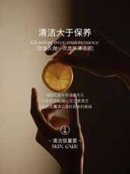 -雅曼妮spa美容养生