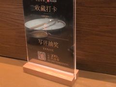 -贰捌零叁精致料理(钱湖店)