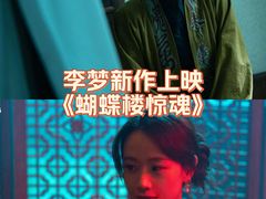 -金逸影城(荟聚IMAX激光店)