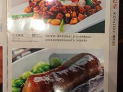 -老正兴菜馆(福州路店)