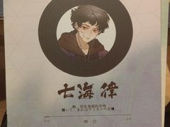 -叁拾壹丨浮世绘x壹拾叁沉浸演绎剧场
