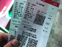 -CGV影城(悦荟4DX店)
