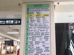 -首都医科大学附属北京潞河医院